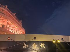 -武汉知音号