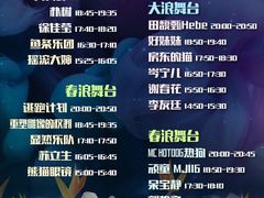 -上海国际音乐村