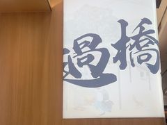 -阿香米线(深业上城店)