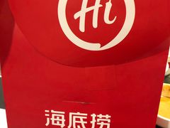 -海底捞火锅(连城广场店)