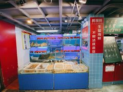 水产区-捞围鲜·港式打边炉(海阳路店)