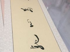 -宸宸画框裱画配框工厂店(莘庄店)