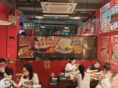 -老天桥蛙炉火锅(姑苏总店)