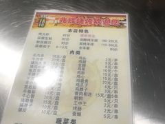 -兆辉木炭海鲜烧烤·海鲜小炒