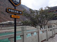 -泸定桥景区