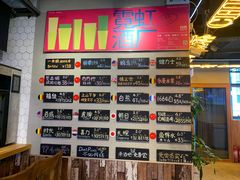 -日进一片海.生腌海鲜火锅.宵夜烧烤(三里屯总店)