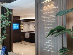 -CHARLIETOWN红茶公司(南京万象天地店)