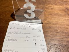 -彬媽糖水(侨鑫国际店)