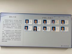 -上海市第四人民医院