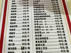 -虎卫烤肉(东关南街店)
