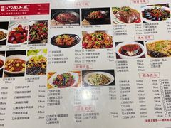 菜单-建辉湖南土菜馆(南大街店)