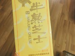 -好利来(北美N1店)