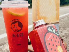 -大卡司DAKASI(番禺奥园店)