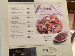 -彩蝶谷美食廊·粤式经典南番顺·铁板烧烤泰风味(广州长隆酒店)