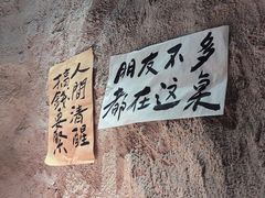 -涌煲记·蟹煲·砂锅海鲜·煲出宁波味(天一旗舰店)