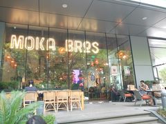 门面-Moka Bros 摩卡站(嘉华店)