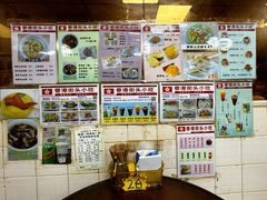 -香港街头小吃(常平店)