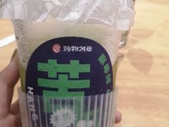 -炖物24章·顺时轻养茶(黄龙店)