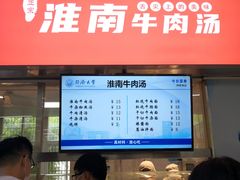 -同济大学-北苑食堂