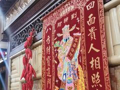 -力力豆花庄(广渠门店)