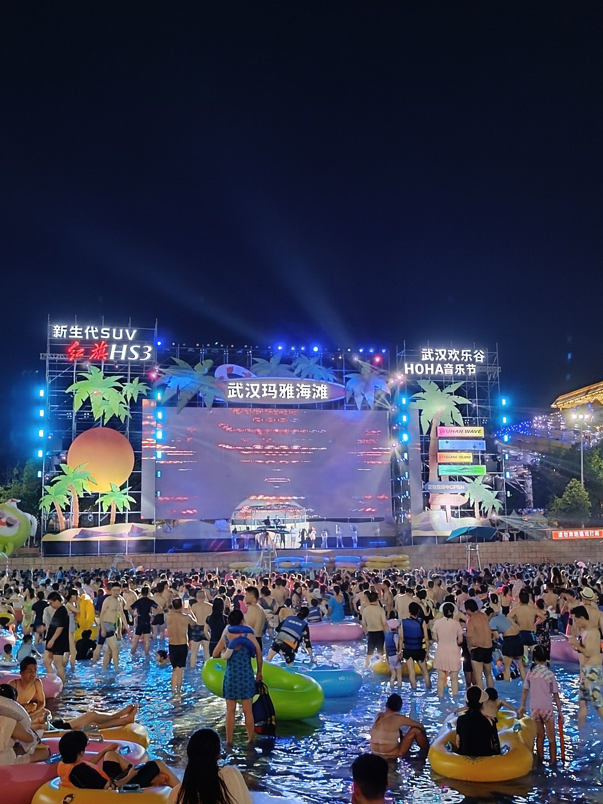 武汉的夏天就是要玩水呀:玛雅攻略