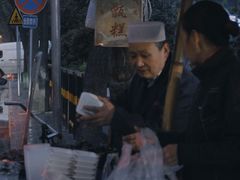 -马文章胖子甑糕(洒金桥店)