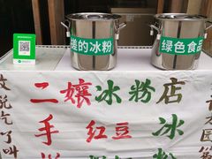 -海窝子古镇