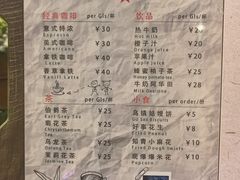 -乌村