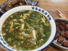 -清真马杰山牛肉汤馆