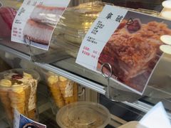 -路西仕·手作西点(气象台路店)