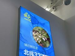 -零玖壹陆汉中小吃