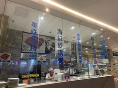 -新海利(北岭店)