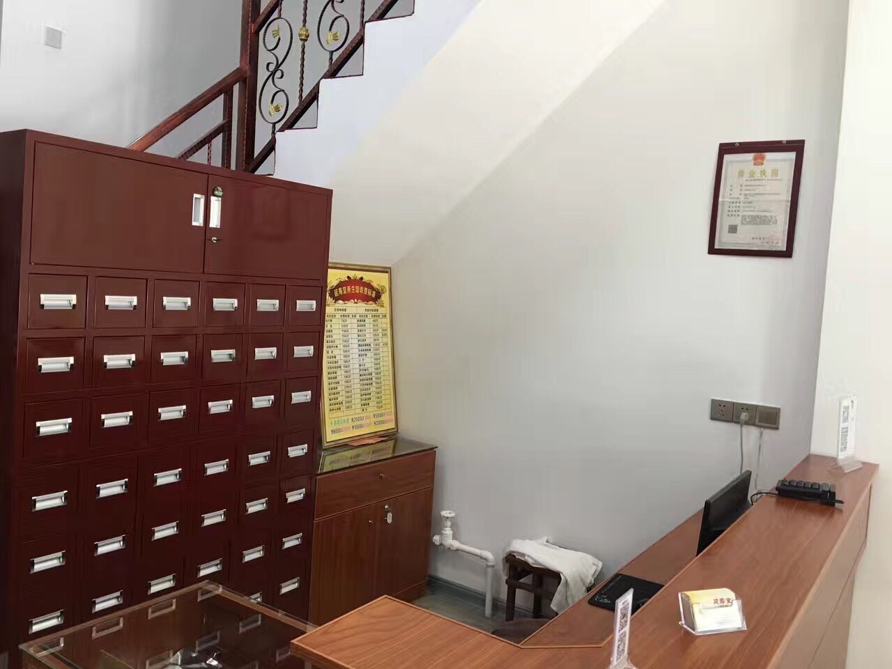 延寿堂中医推拿养生馆