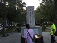 -广东温泉宾馆