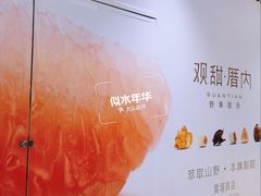 -中海环宇荟