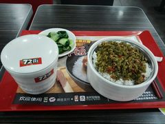 -72街荷叶饭(东方宝泰广场店)