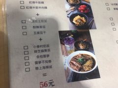 菜单-厝内小眷村(天河南一路店)