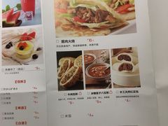 菜单-小放牛炒菜馆(裕华万达店)