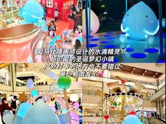 -新城市广场