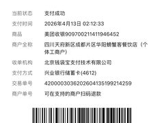 -辣螃铠盆盆蟹大排档(海昌店)