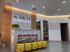 -国乐琴行·艺术中心·KAWAI钢琴专卖(汇邻店)