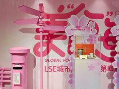 -杭州大厦LSE城市生活超市(杭州大厦店)