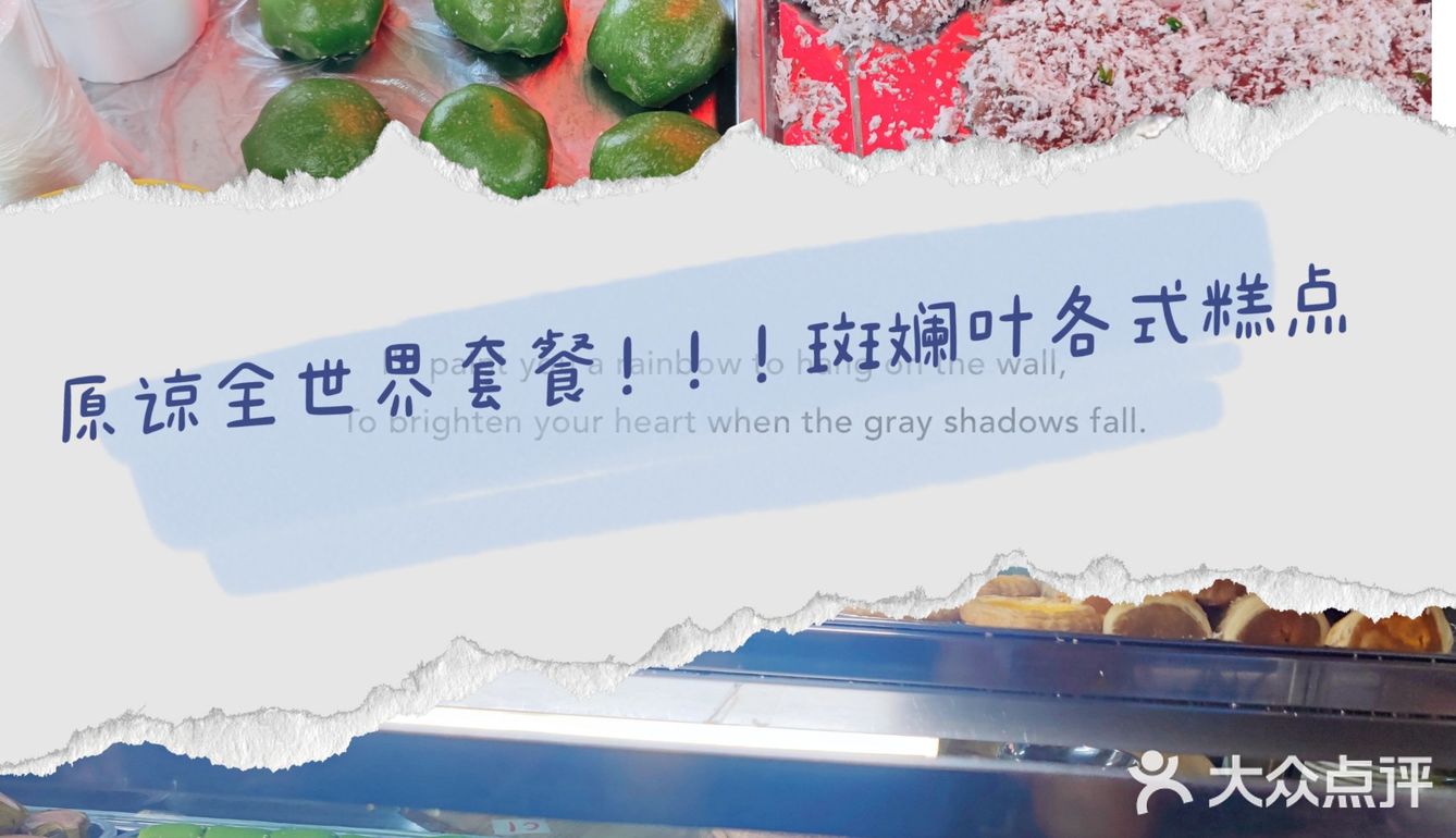 海南｜琼海舒适慵懒度假小吃top1