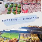海南｜琼海舒适慵懒度假小吃top1