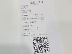 -咬不得高祖生煎·简餐(高银街店)