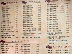 菜单-荔林食店(西华路店)