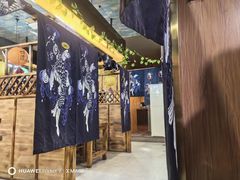 -松坂屋日料自助(长城路店)