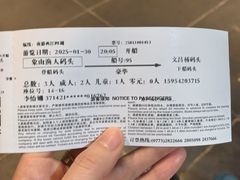 -桂林两江四湖景区
