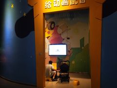 -中国杭州低碳科技馆