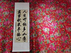 -东北饭包·阳仔小吃(白檀小区店)